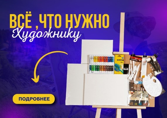 Почему лучше покупать все для рукоделия в интернет-магазине Mnogonitok?