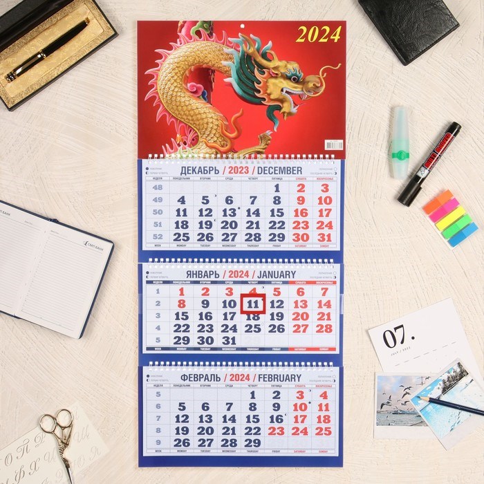 Красочный календарь на 2024 год на основе детских рисунков издан в Иркутске