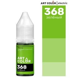 Краситель пищевой гелевый Art Color Electric 10мл цв. 368 Зеленый - фото 12035