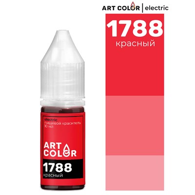 Краситель пищевой гелевый Art Color Electric 10мл цв. 1788 Красный - фото 12047