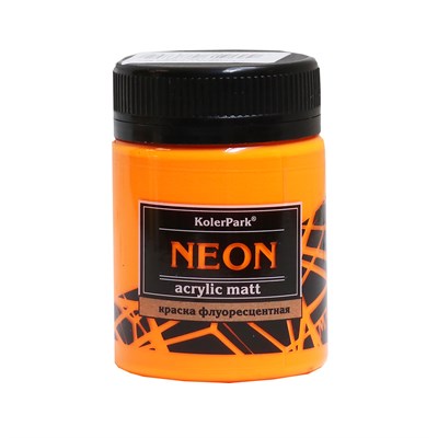 Краска акриловая флуоресцентная NEON 50 мл, Оранжевая - фото 12843