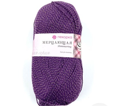 Пехорка Мерцающая 96%акрил/4%метанит 100г/430м цв. 698 т.фиолетовый 15362 - фото 12956