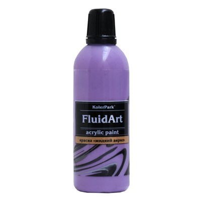 Краска для Fluid Art 80мл Фиолетовая УЦЕНКА - фото 12981