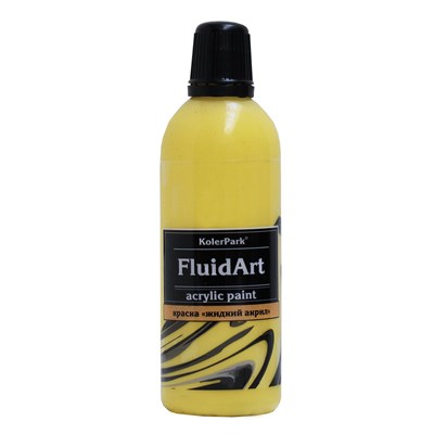 Краска для Fluid Art 80мл Жёлтая - фото 12994