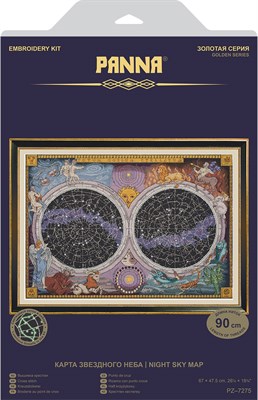 Н-р д/вышивания Panna PZ-7275 Карта звездного неба. Золотая серия - фото 13087