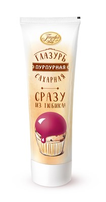 Помадка сахарная "Сахарная глазурь" 120г Пурпурная  30846 - фото 13428