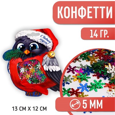 Конфетти «С Новым годом!» снегирь, цветные снежинки 14гр 12822 - фото 14100