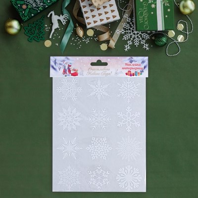 Набор наклеек новогодних "Снежинки" белые, 29,2 х 38,1 см - фото 14247