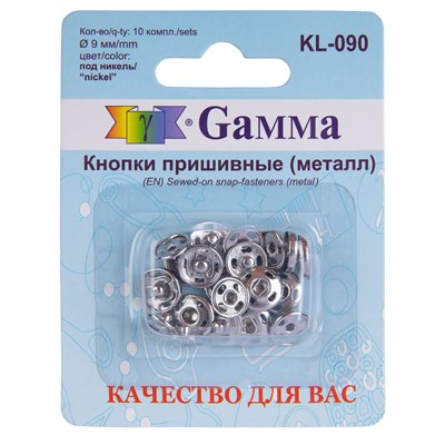 Кнопки пришивные металл 9мм 10шт KL-090 под никель - фото 15108