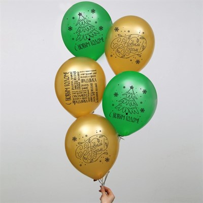 Шар воздушный 12" «С Новым годом», золото, зелёный, н-р 5шт - фото 15170