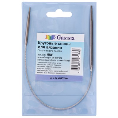 Спицы GAMMA круговые на металлической леске MNF 3,5мм 25см  104379 - фото 15471