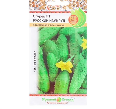 Семена Огурец Русский изумруд 10шт - фото 17015