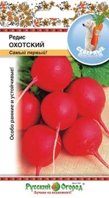 Семена Редис Охотский 3гр - фото 17021
