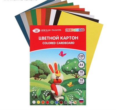 Картон цветной односторонний, 220г/м2, А4, 10 цветов, 10л, Цветик 105715 - фото 17513