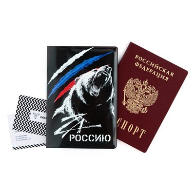 Обложка для паспорта "Zа Россию!", ПВХ - фото 17575