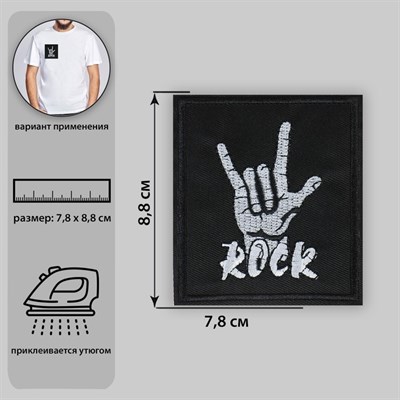 Термоаппликация «Rock», 7,8×8,8см, цвет чёрный - фото 17726