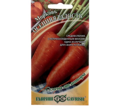 Семена Морковь Осенняя радость 2г ГШ - фото 18310