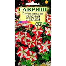 Семена Петуния Красная с Белым ампельная 7шт ГШ  106564 - фото 18330