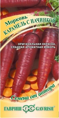 Семена Морковь Карамель с начинкой 150шт ГШ цв/п - фото 18448