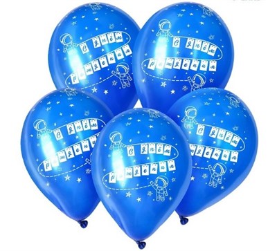 Шар воздушный 12" «С Днём рождения», космос, н-р 5шт, цвет синий - фото 18486