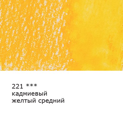Карандаши акварельные Vista-Artista Кадмиевый желтый VFWP 221 - фото 19551