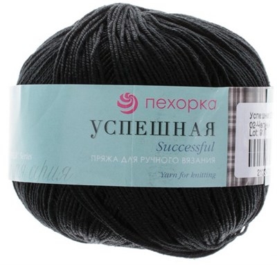 Пехорка Успешная 100% хлопок 50гр цв. 02 черный 109225 - фото 22007