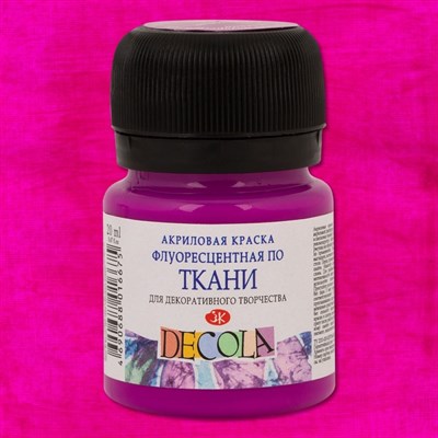 Акрил краска по ткани флуоресцентная фиолетовая 20мл Decola  - фото 22274