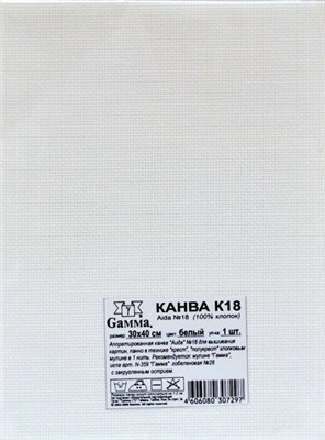 Канва K18 "Gamma" Aida №18 ФАСОВКА 100% хлопок 30х40см белый  - фото 23267