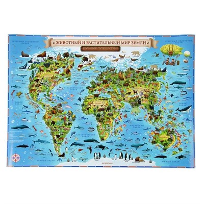Географическая карта Мира для детей "Животный и растительный мир Земли", 60 х 40 см, без ламинации - фото 24334