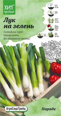 Семена Лук на зелень Параде 0,15гр 111912 - фото 24967