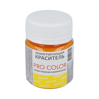 Пастообразный краситель Pro-color Солнечный 40мл УЦЕНКА (срок) - фото 25047
