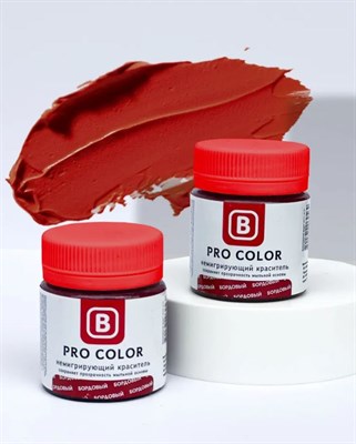 Пастообразный краситель Pro-color Бордовый 40мл УЦЕНКА (срок) - фото 25052