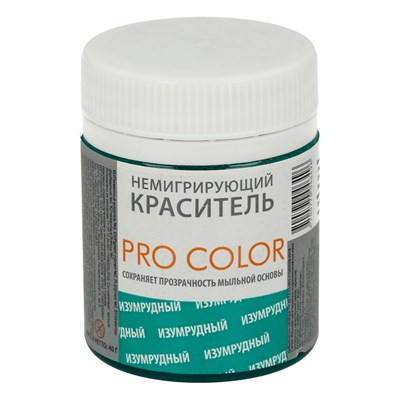 Пастообразный краситель Pro-color Изумрудный 40мл УЦЕНКА (срок) - фото 25054