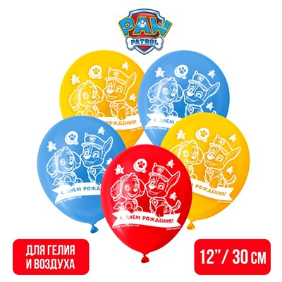 Воздушные шары 12" "С Днем Рождения!", Щенячий патруль, н-р 5шт - фото 26111