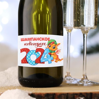 Наклейка на бутылку «Шампанское новогоднее», дракоши 2024 года, 12х8см - фото 26509