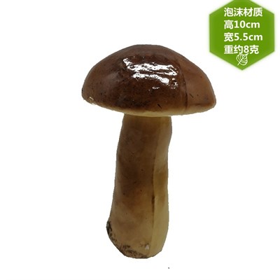 Искусственный гриб 10*5,5 см белый, масленок на длинной ножке - фото 28513