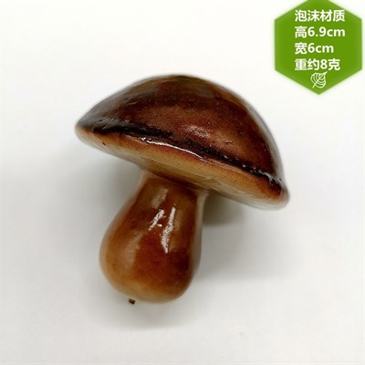 Искусственный гриб темный 6,9*6 см опенок/масленок белый гриб - фото 28514