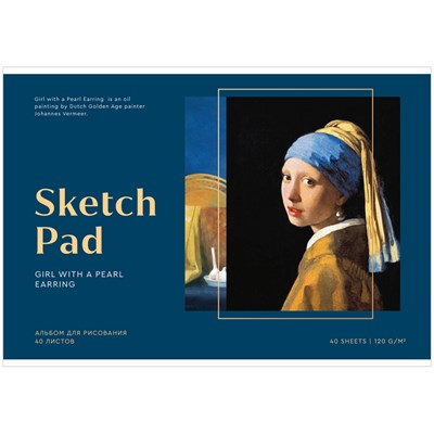 Альбом д/рисования 40л, А4, на скрепке, 120г/м2 "Great painters. Vermeer" - фото 28556