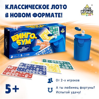 Настольная игра «Бинго БУМ» 115113 - фото 29210