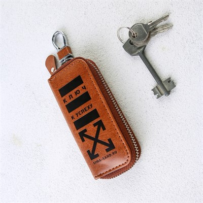 Ключница из кожи «Ключ к успеху», 12×5см - фото 29211