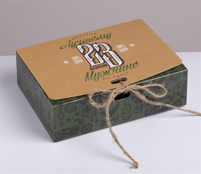 Коробка складная подарочная «С 23 февраля», 16.5×12.5×5см - фото 29542
