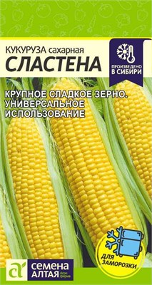 Семена Кукуруза Сластена 5гр Семена Алтая 116077 - фото 30184