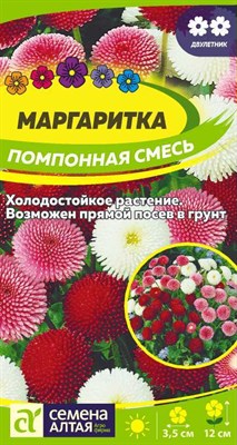 Семена Маргаритка Помпонная смесь 0,05гр Семена Алтая - фото 30282