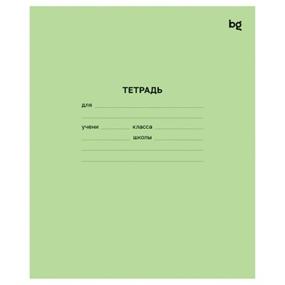Тетрадь 12л, линия BG, зеленая обложка - фото 30352