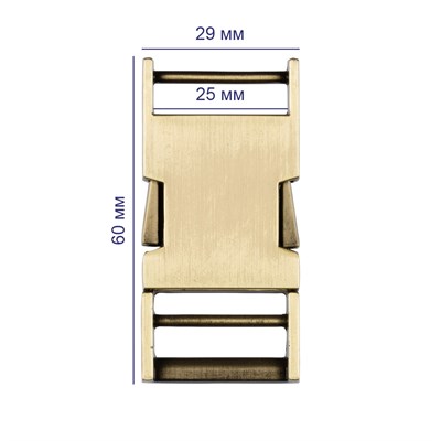 Фастекс металл 25мм 1шт "Gamma" GFM-25B бронза 116567 - фото 30847