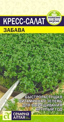 Семена Кресс-салат Забава 1гр Семена Алтая - фото 31255