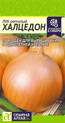 Семена Лук репчатый Халцедон 1гр Семена Алтая 117398 - фото 31705