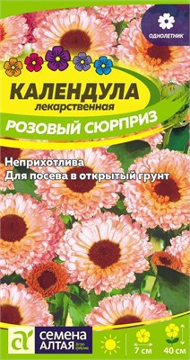 Семена Календула Розовый сюрприз 0,5гр Семена Алтая - фото 32234