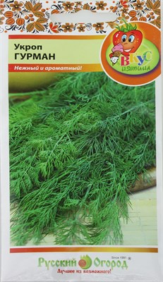 Семена Укроп Гурман 1,5гр РО - фото 32284