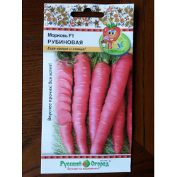 Семена Морковь Рубиновая 100шт РО  - фото 32333